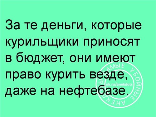 Соседи