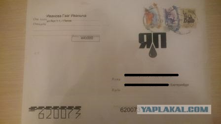 Каму ннада наклейки?