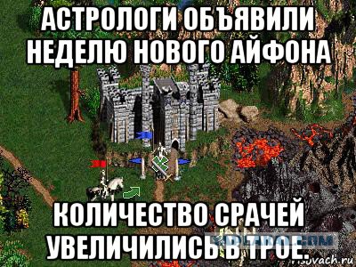 "А вы уже очередь заняли?" Или подборка приколов про новый Iphone X