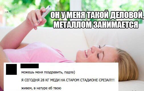 Субботняя деградация