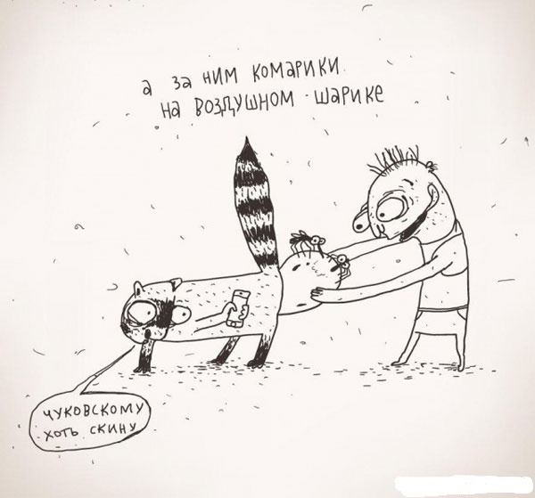 Подборка интересных и веселых картинок