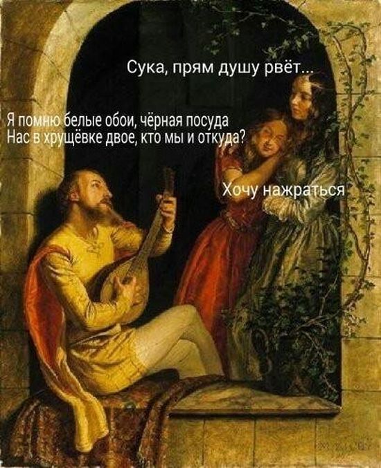 Средневековые картины, которые могут охарактеризовать нашу жизнь