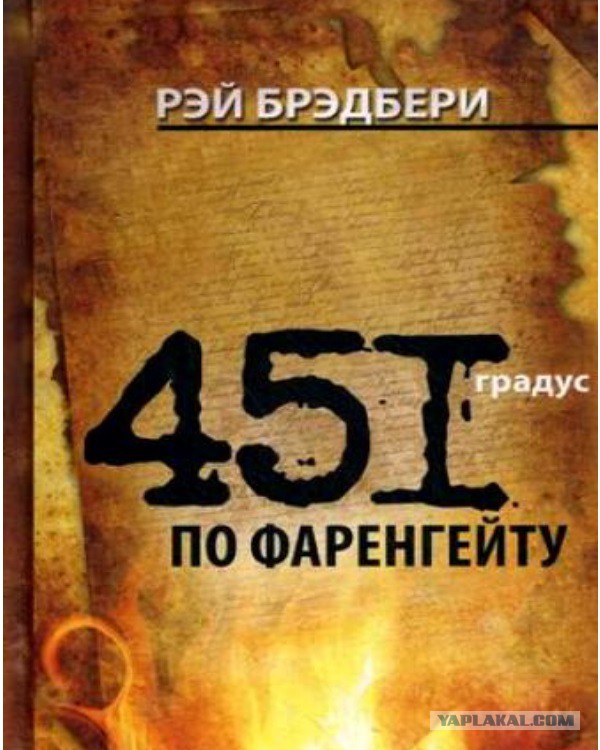 Администратора паблика вызвали на допрос из-за поста с фрагментом «Незнайки на Луне»