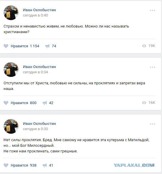 Матильда. Проклятие.