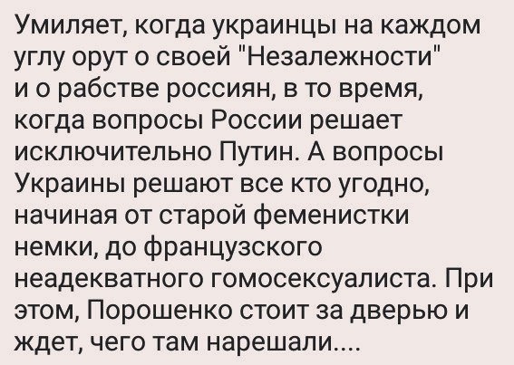 СУГС, хули