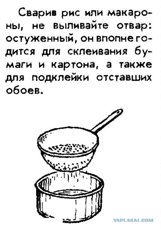 Примеры народной смекалки и изобретательности