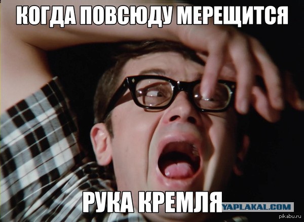 На встрече украинских депутатов внезапно заиграл гимн России