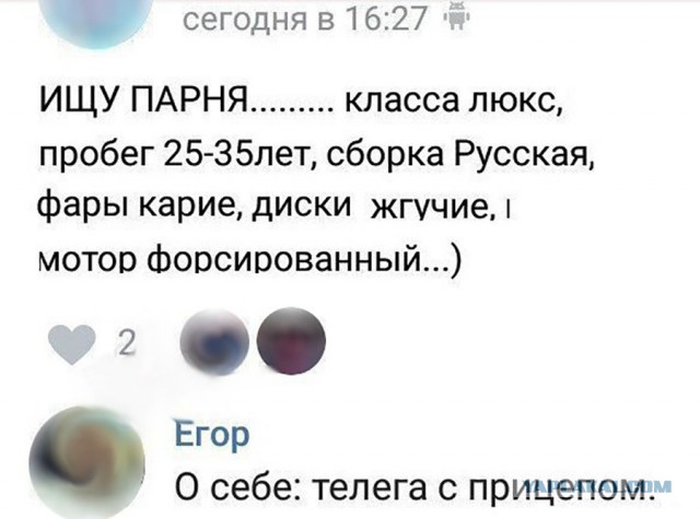 Веселые картинки