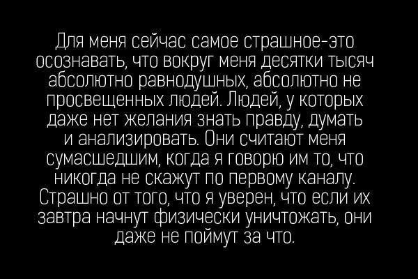 Массовая бедность в России угрожает существованию страны