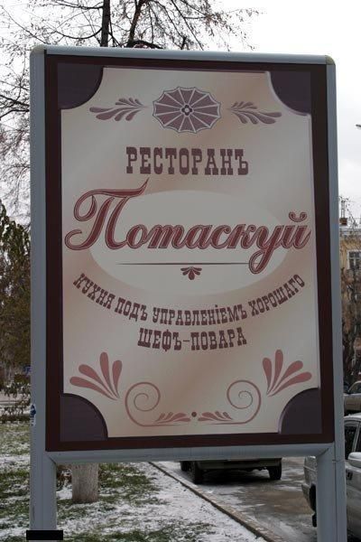 Нестандартный юмор