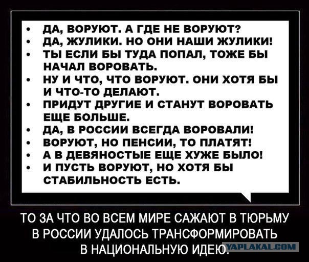 Почему я не голосовал за Путина