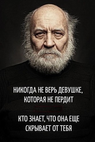 Итоги проверки пользователей