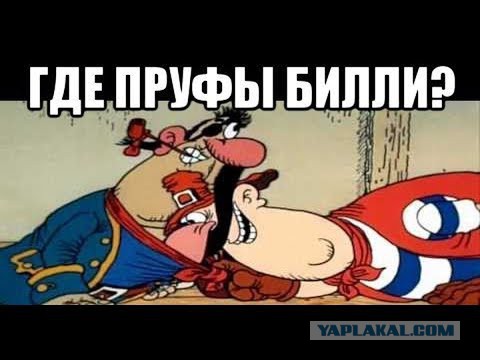 Счета московских судебных приставов арестовали за долги