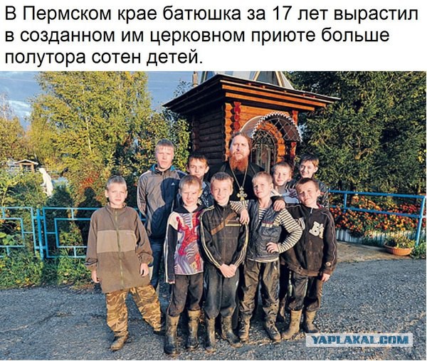 РПЦ будет настаивать на выведении абортов из ОМС
