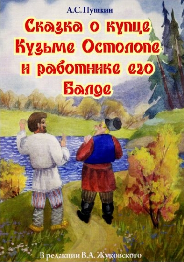 За мем с патриархом к строителю из Барнаула пришел отряд СОБР. Теперь он «экстремист» и ему грозит тюрьма