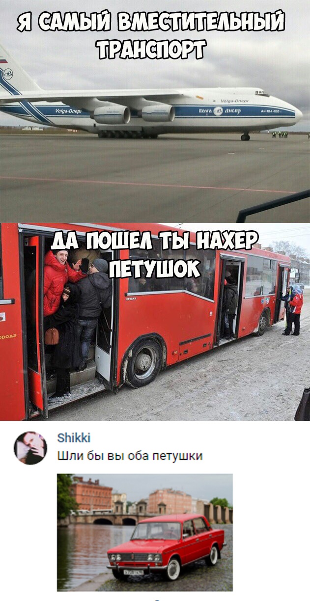 Нестандартный юмор