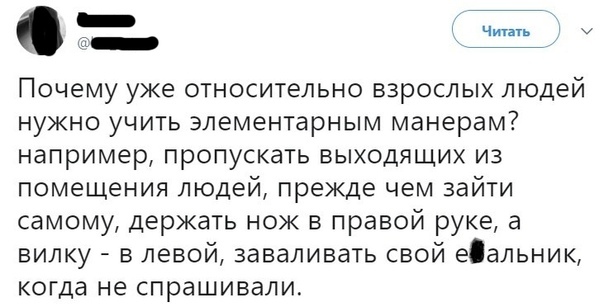 Комментарии из соцсетей