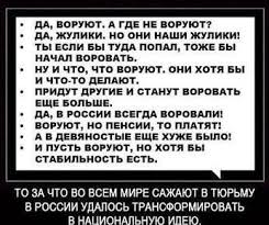 Оппозиционер Дмитрий Гудков: ''Мусор - это друзья Путина!''
