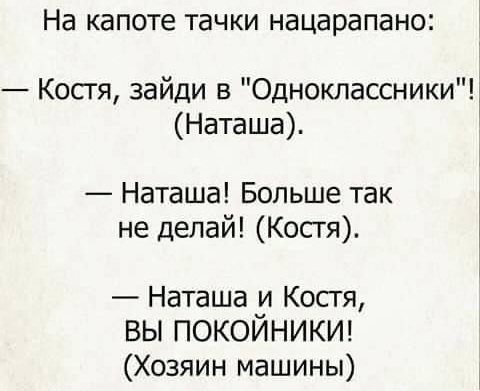 Смешные комментарии из социальных сетей 14.12.2018