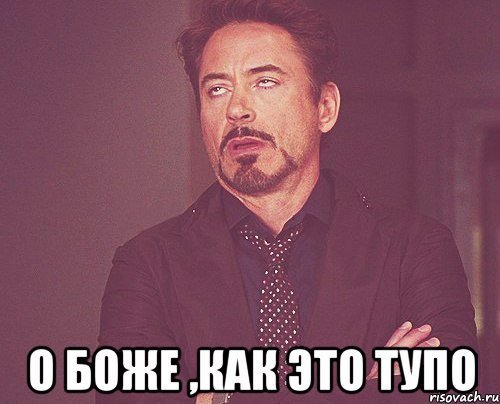 «Считаете, государство должно всех содержать?»