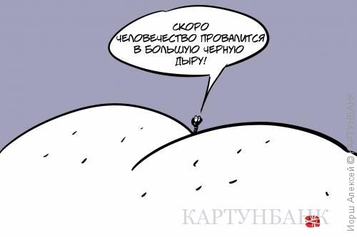 Назван способ построить сверхбыстрый звездолет