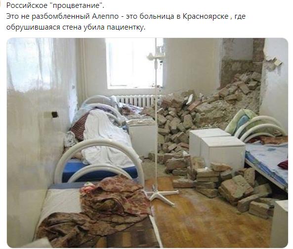 Новая инициатива Минздрава