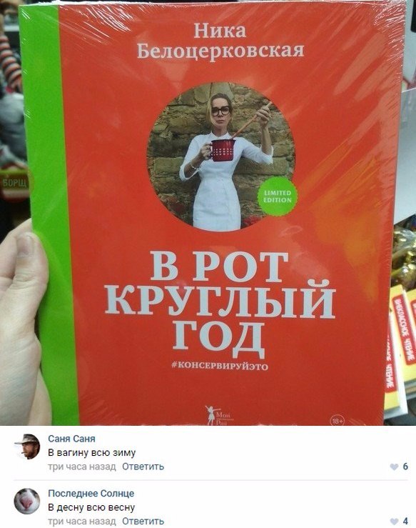 Чернушенция