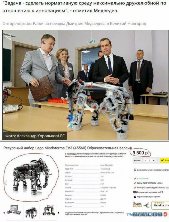 Путин назвал условие для превращения страны во властелина мира