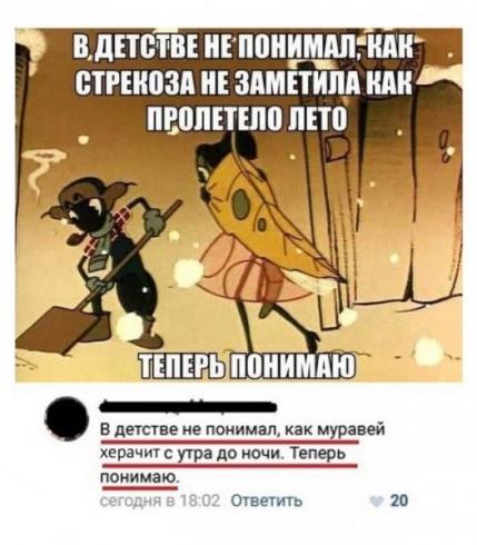 Подеградируем?