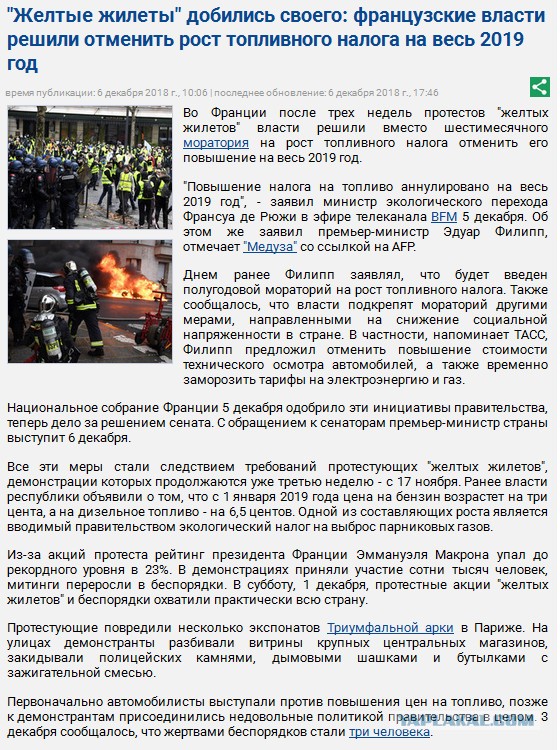 В ЕС выступили с заявлением после разгона митинга оппозиции в Москве