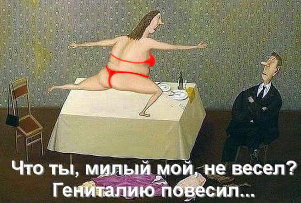 Картинки