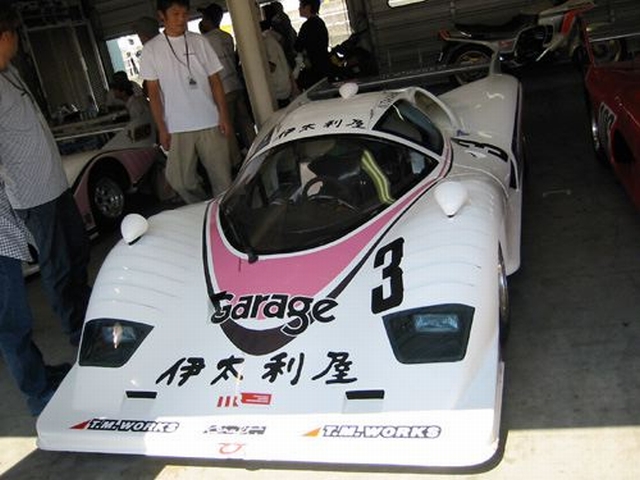 Угадай АВТО-4