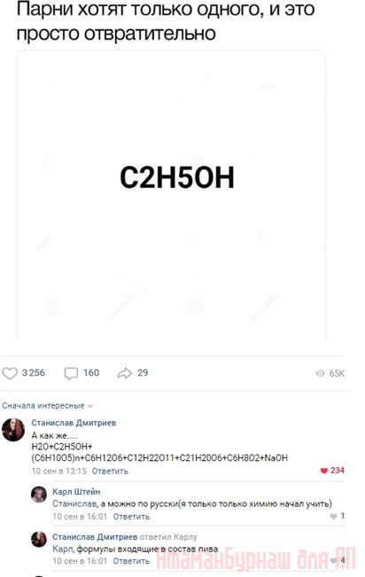 Комментарии к постам в разных группах