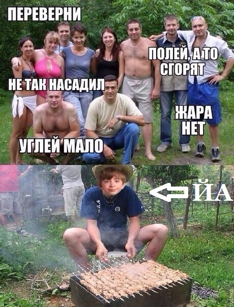 Веселые картинки. Твои друзья на прогулке. Найди себя среди них