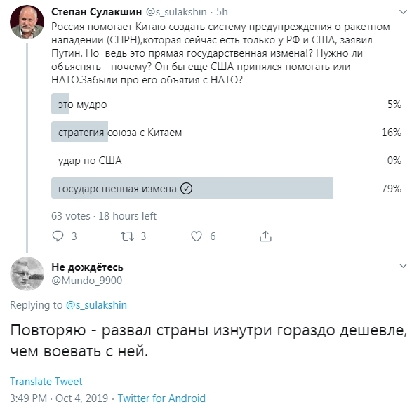 "Прямо скажем, неудачно": уже трое из правительства после критики Путина повинились за оптимизацию