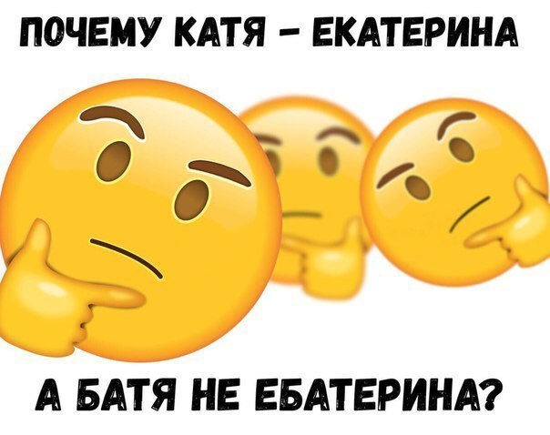 Люди рассказали, какие курьезы могут случиться, даже если у тебя простое имя или фамилия