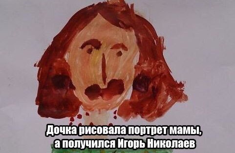 Смотрим, читаем, улыбаемся