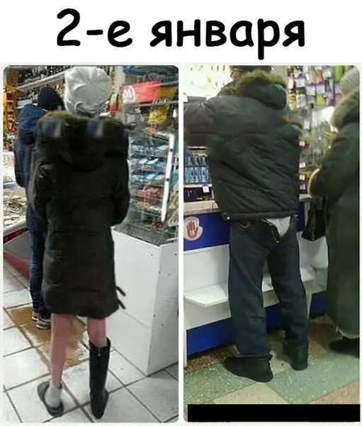 Разнокартинок псто 21.12.19