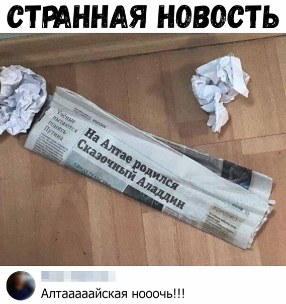 Картинки и мемы для настроения 25