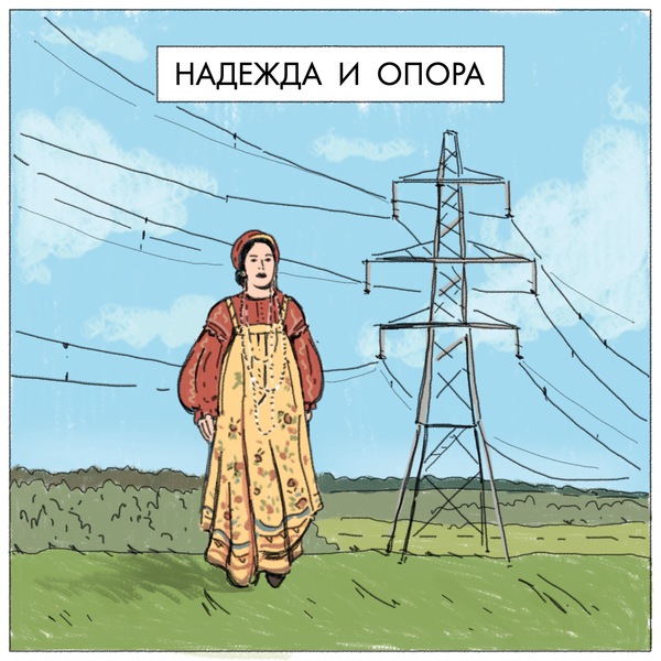 Бредзона 04.01.20