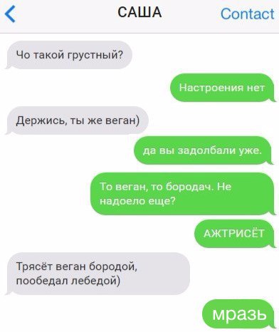 Бредзона