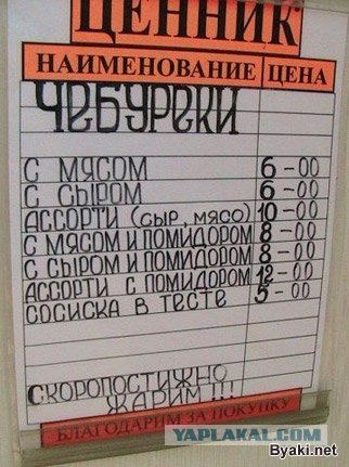 Спанч боб уже не тот