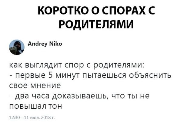 Немного картинок для настроения 10.01.20