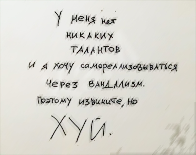 Картинки с претензией на юмор - 7. Пока заключительная
