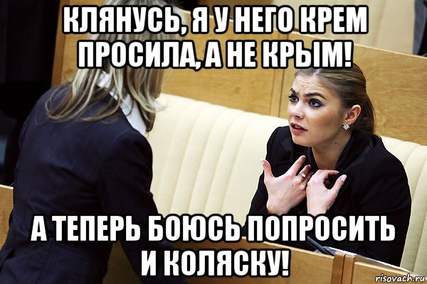 Помпео заявил, что Украина потеряла Крым навсегда