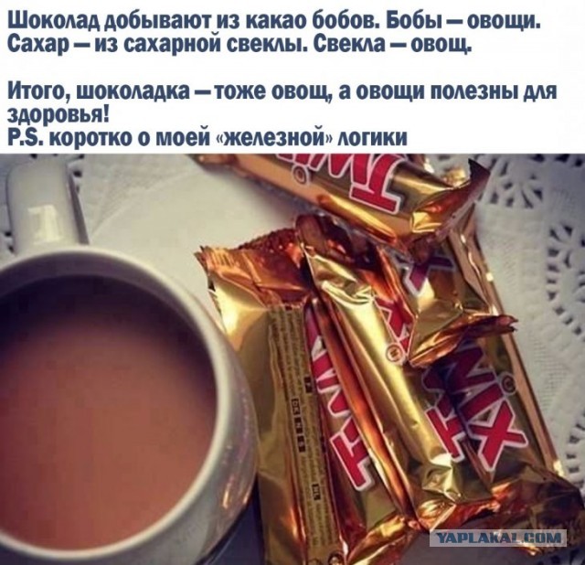 Немного картинок для настроения 12.02.20
