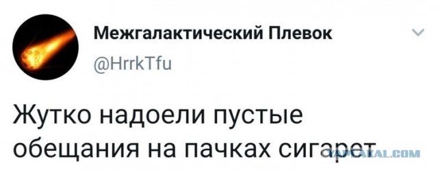 Безнадёга (всё плохо)