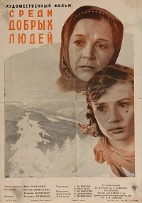 Малоизвестные фильмы про Великую Отечественную войну