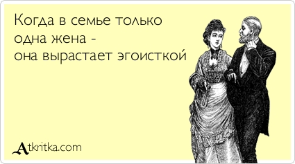 Мир после вируса. Ценность мужчин вырастет