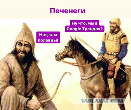 Печенеги, Путин, Плевако и плагиат.